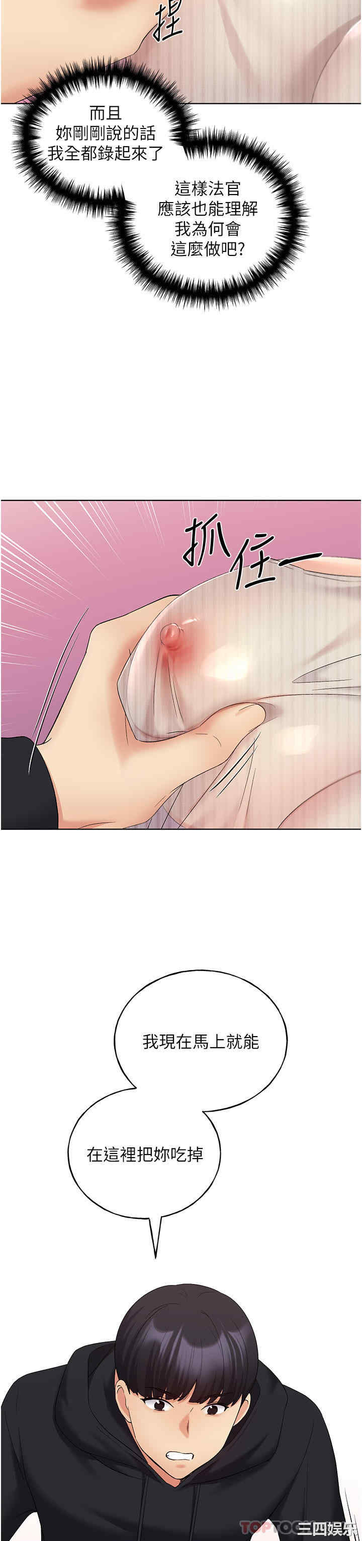 第37张