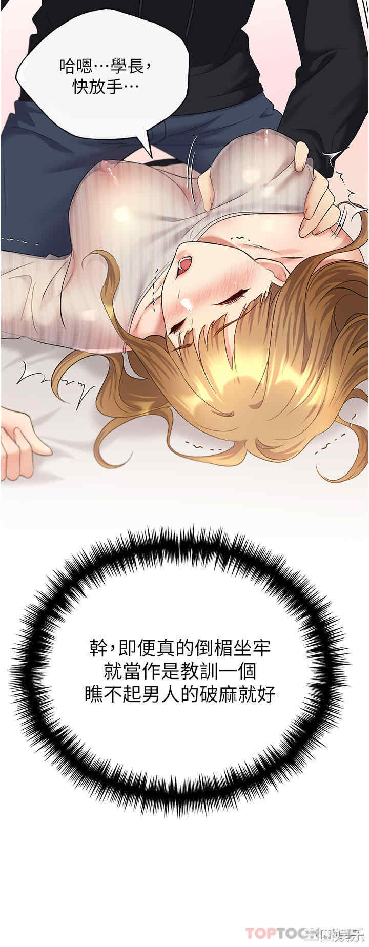 第38张