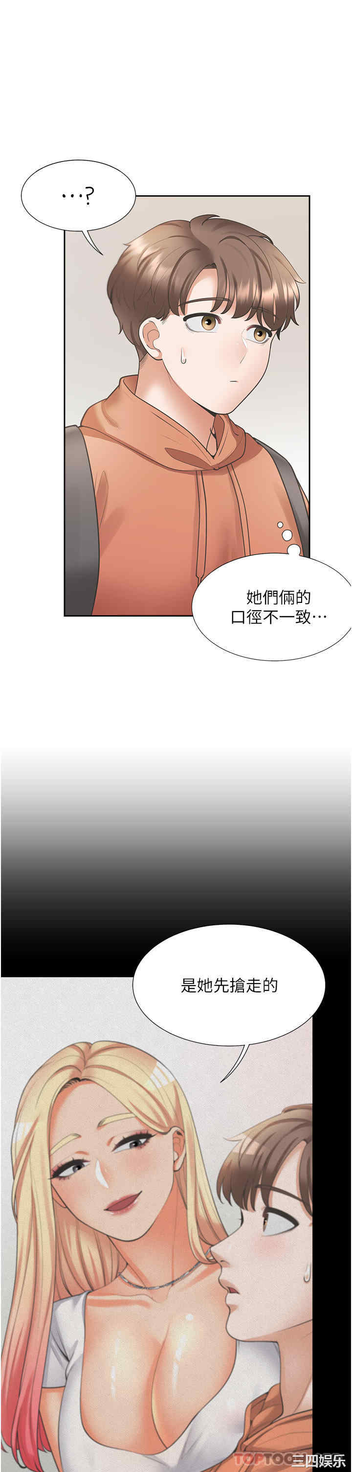 第2张