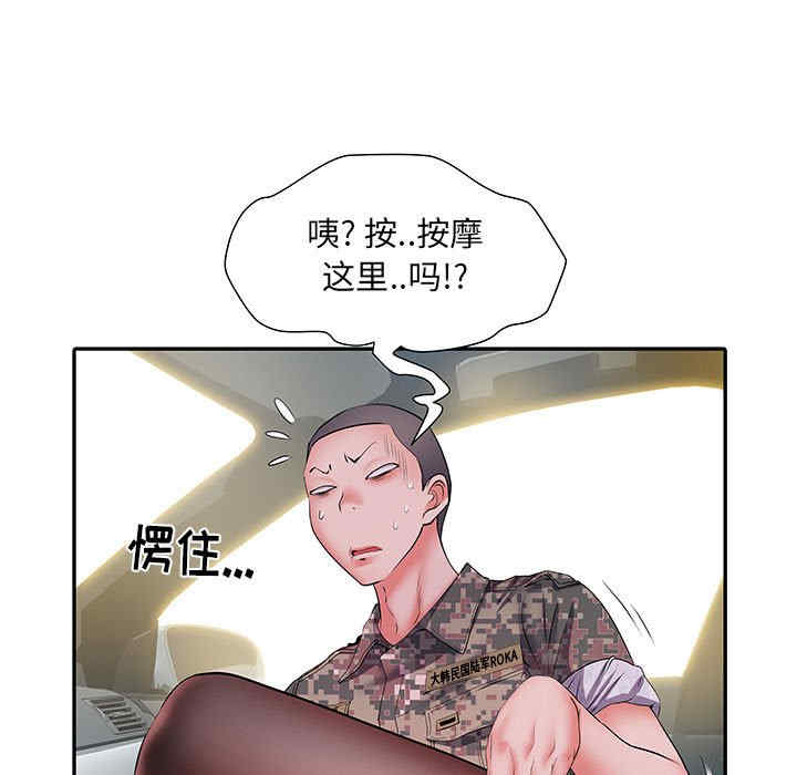 第63张