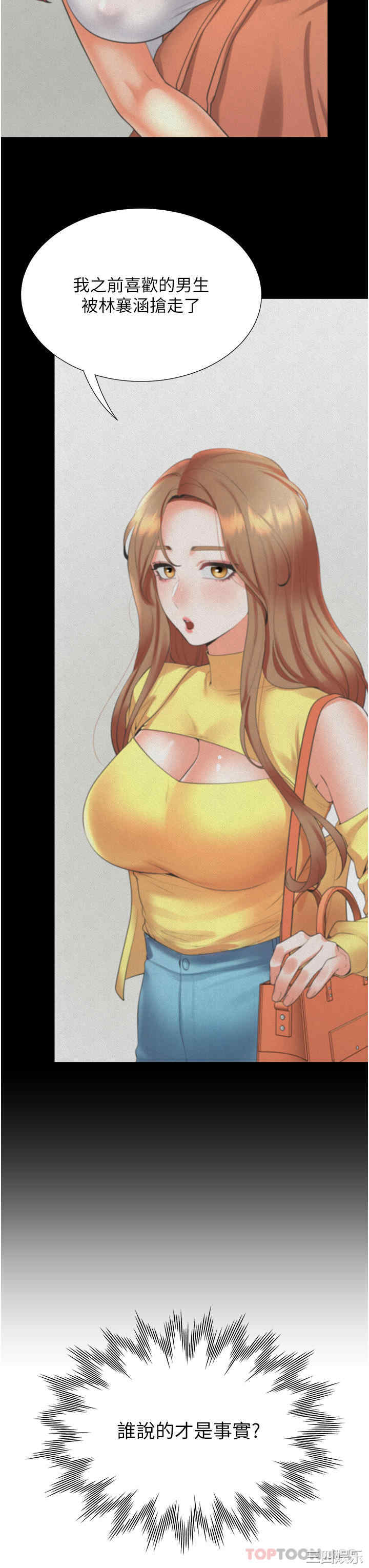 第3张
