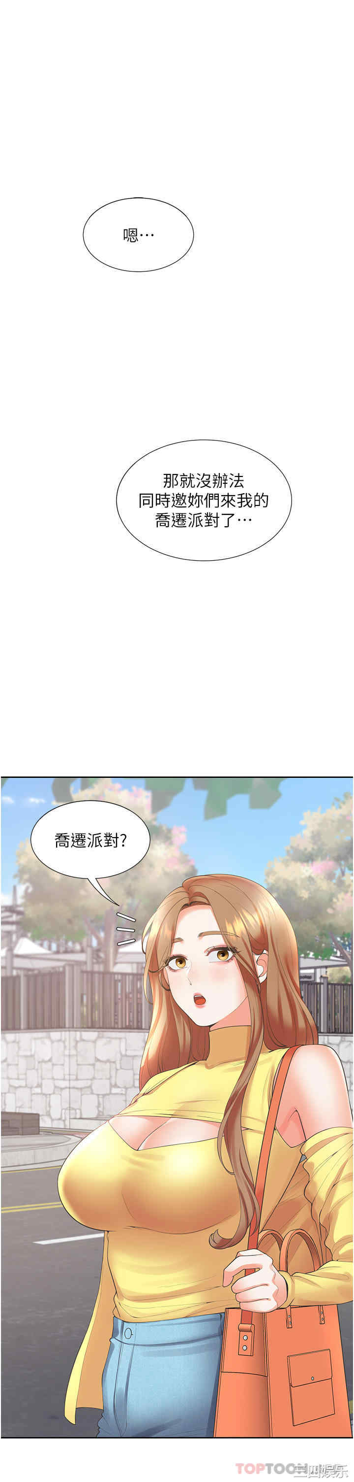 第4张