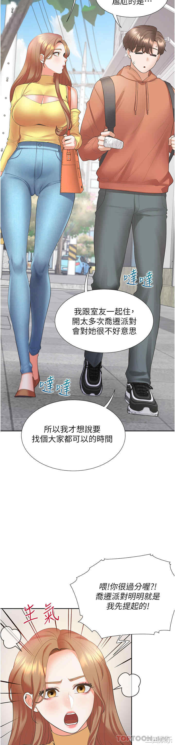 第6张