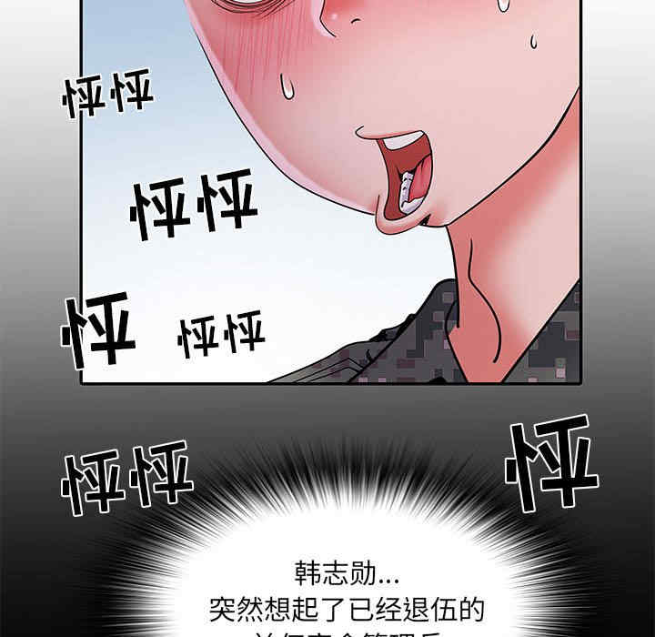 第72张