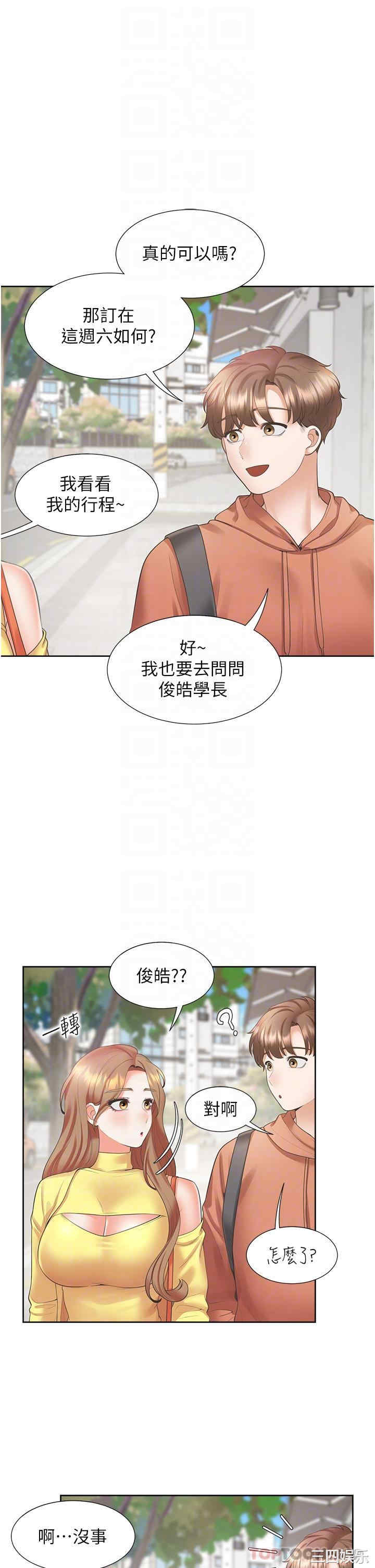 第8张