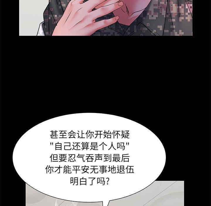第81张