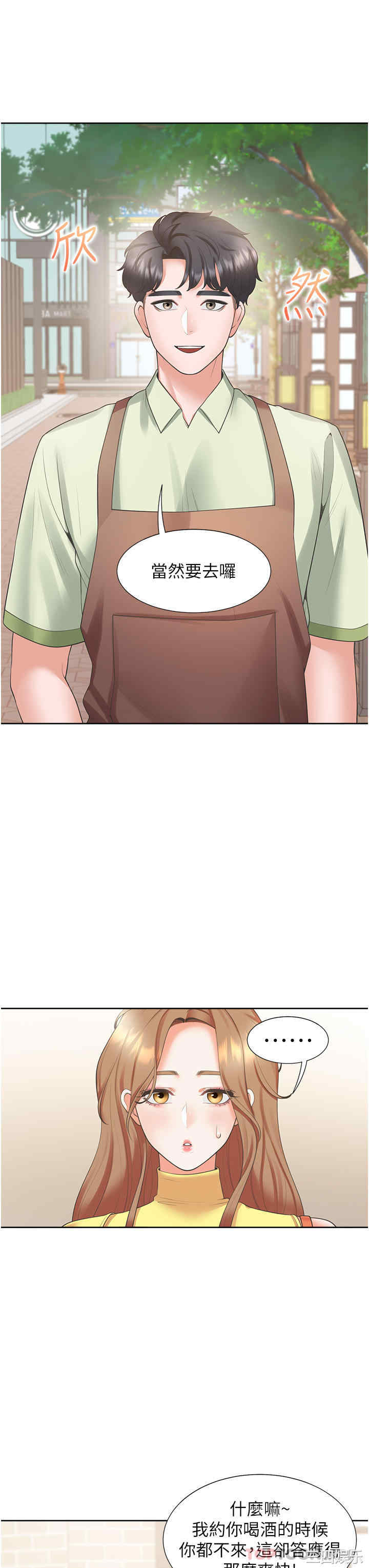 第10张