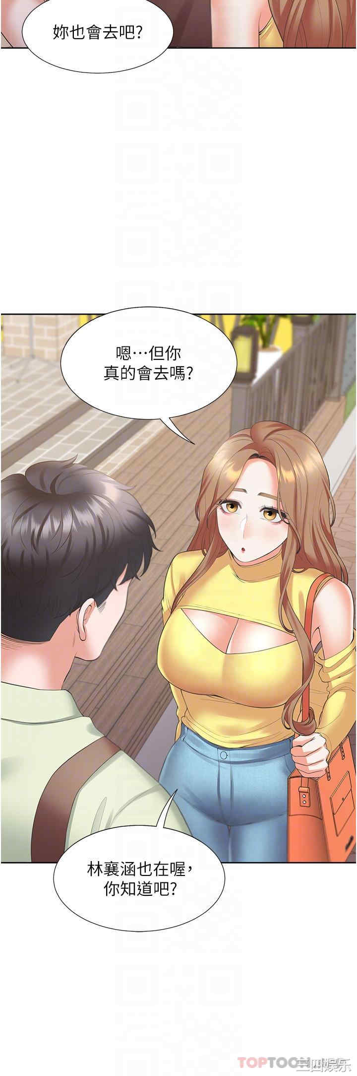 第12张
