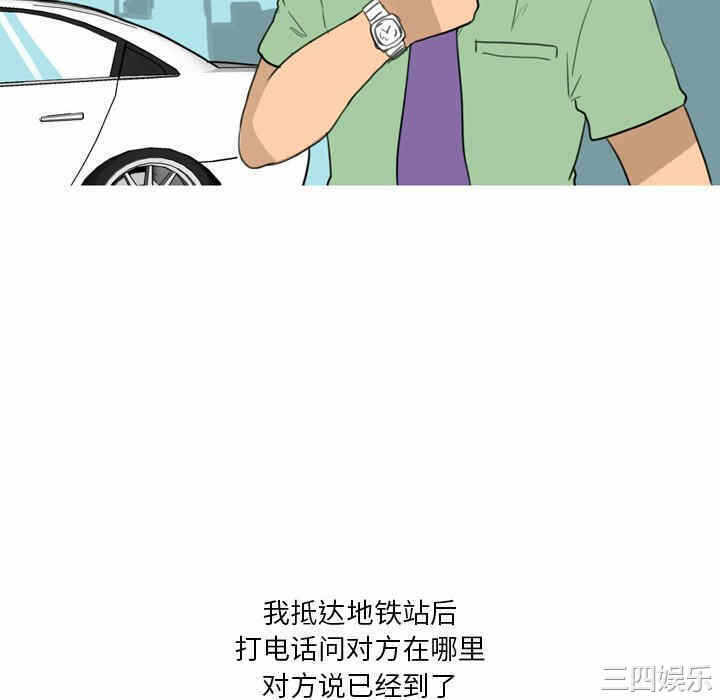第27张