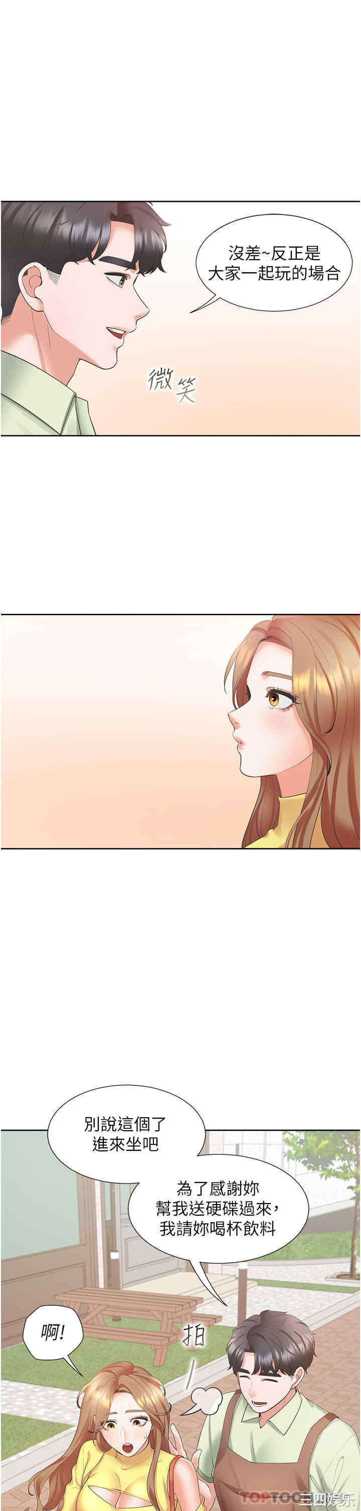 第13张
