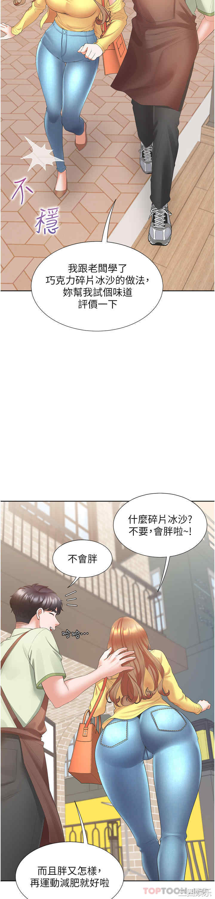 第14张