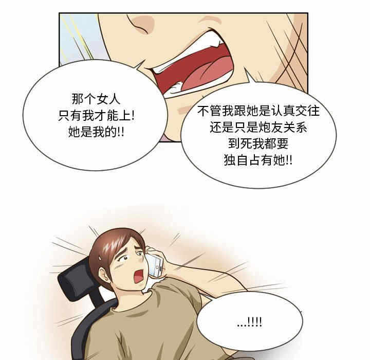 第20张