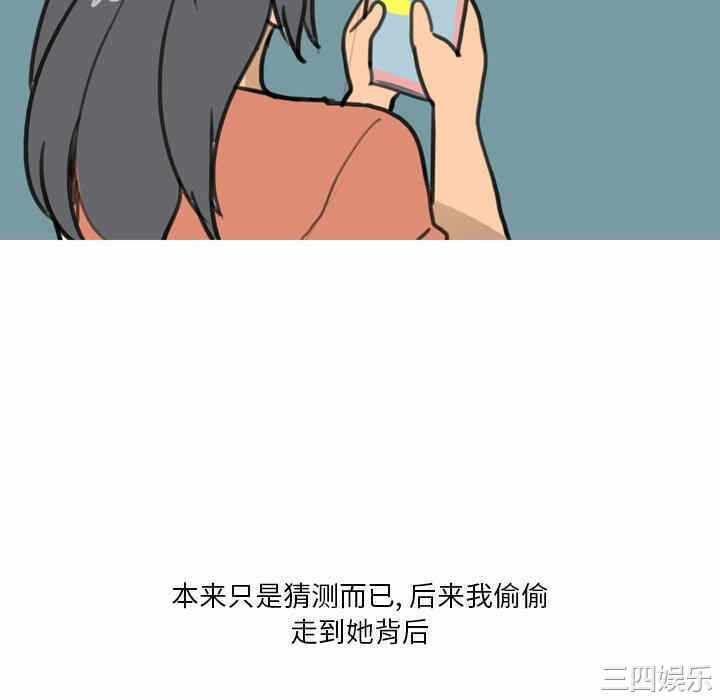 第33张