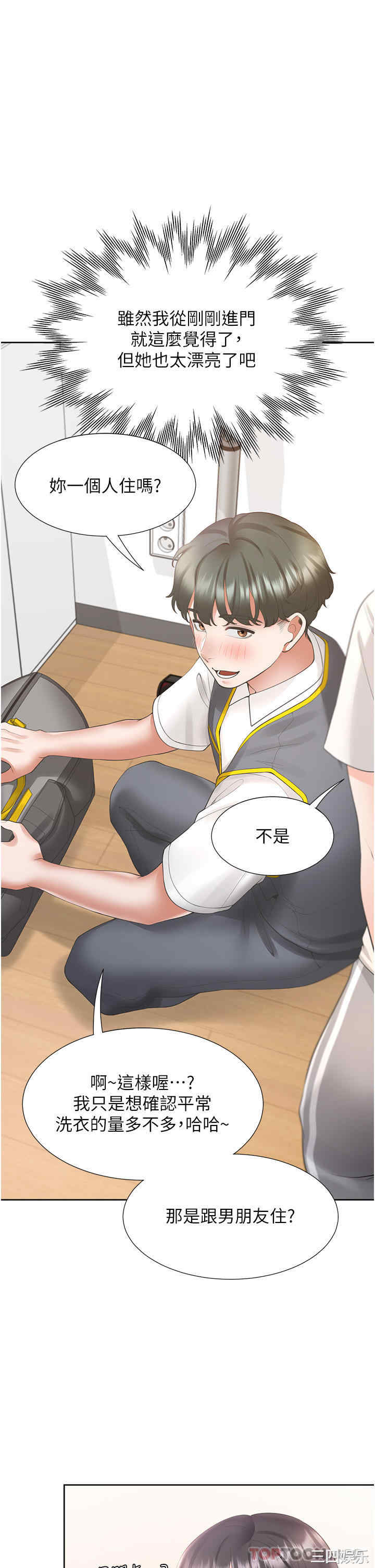 第17张