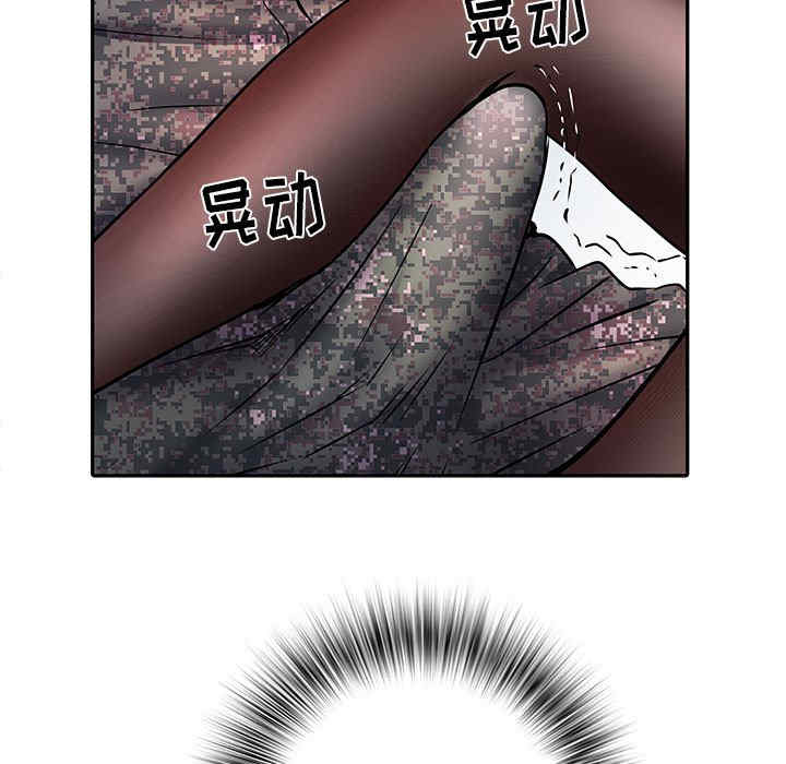 第104张