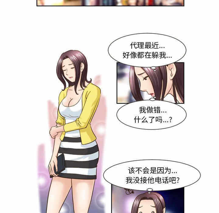 第26张