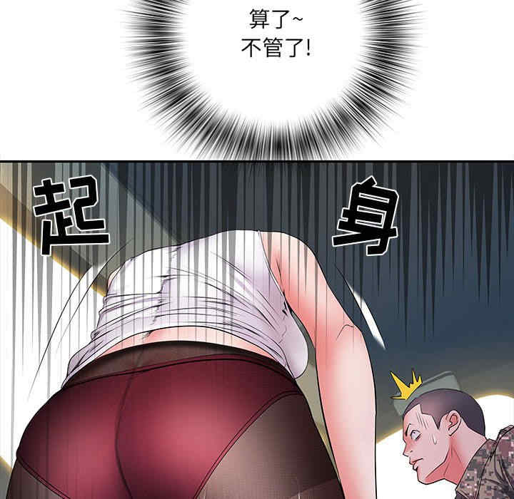 第105张