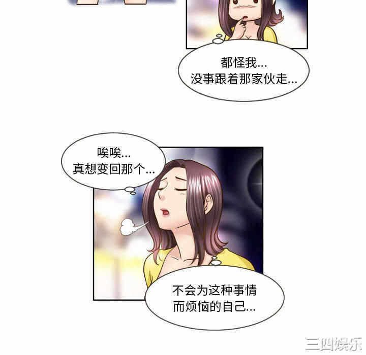 第27张