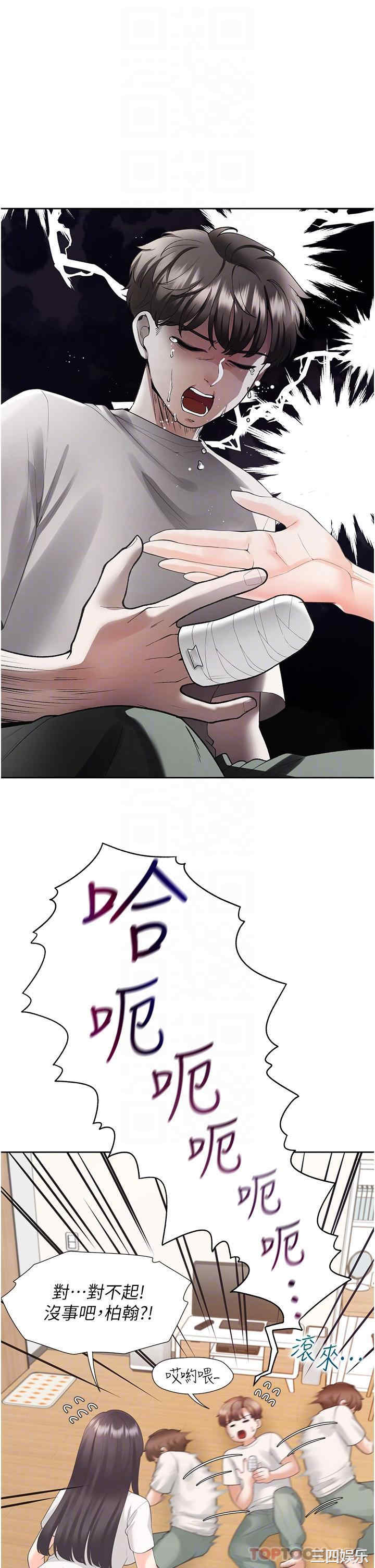 第21张