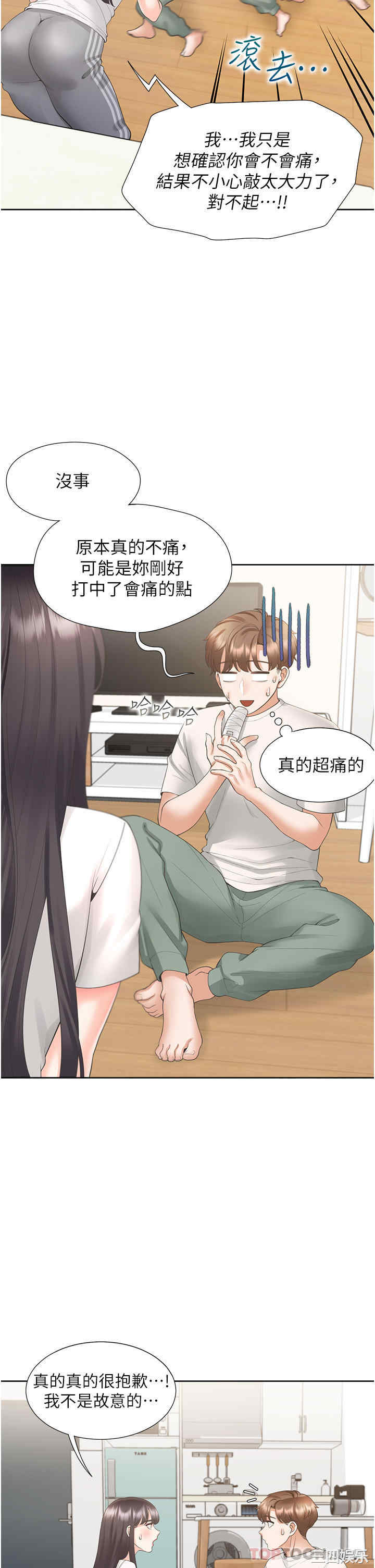 第22张