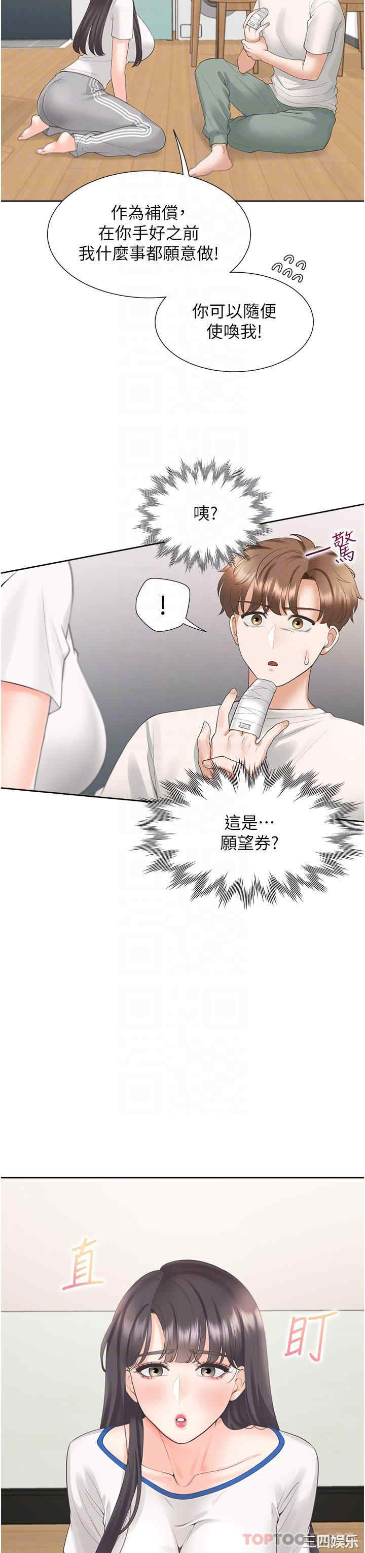 第23张