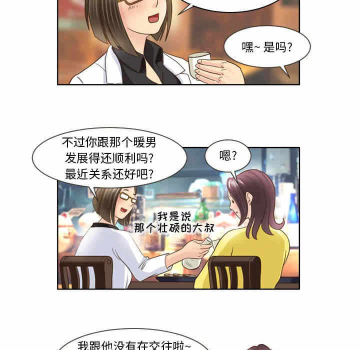 第31张