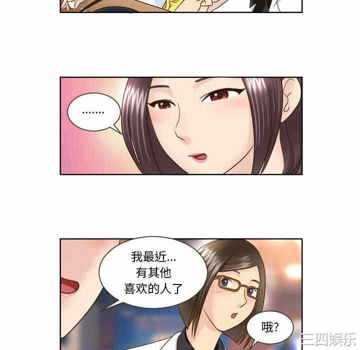 第33张