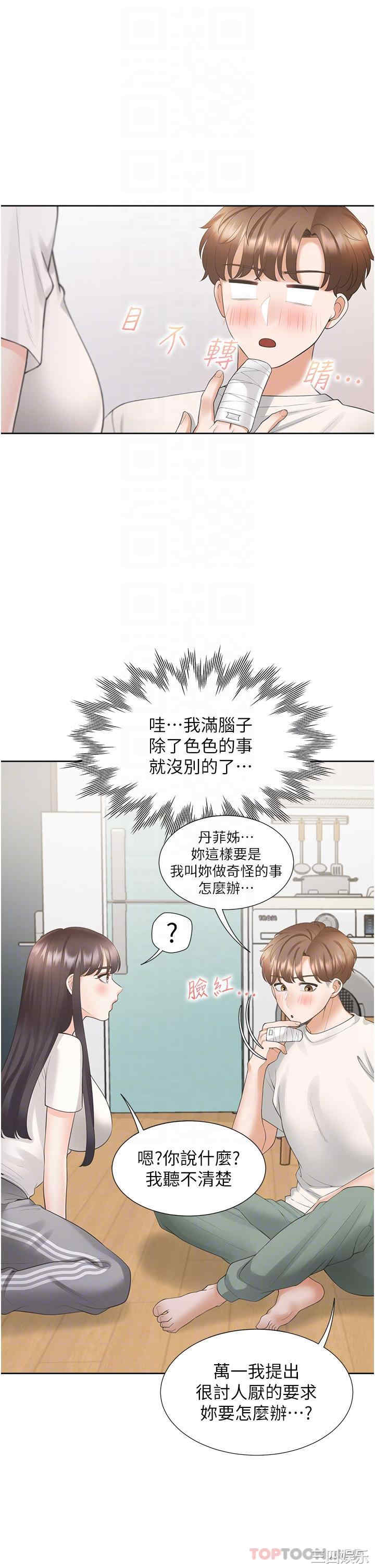 第25张