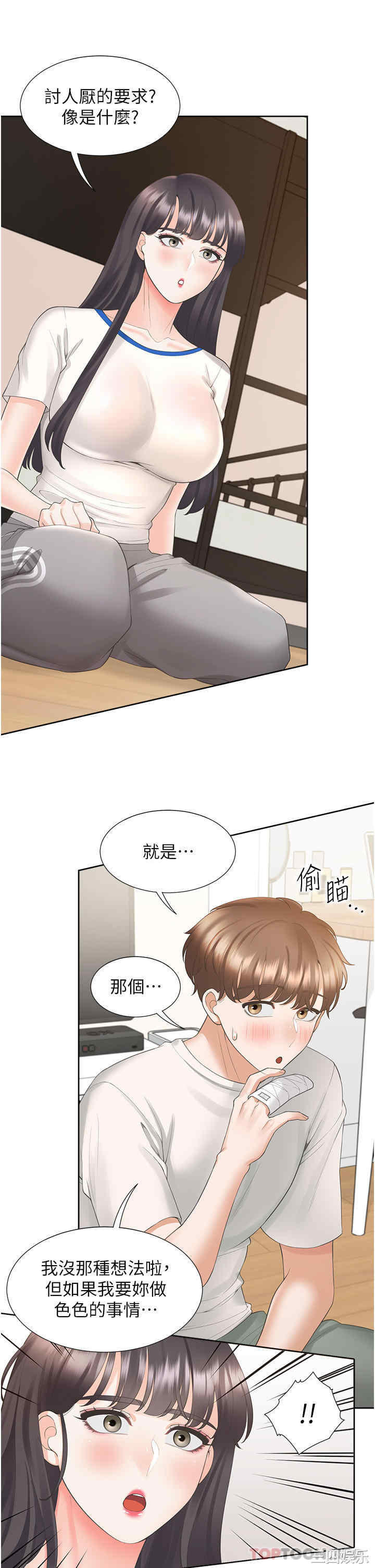 第26张