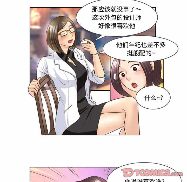 第36张
