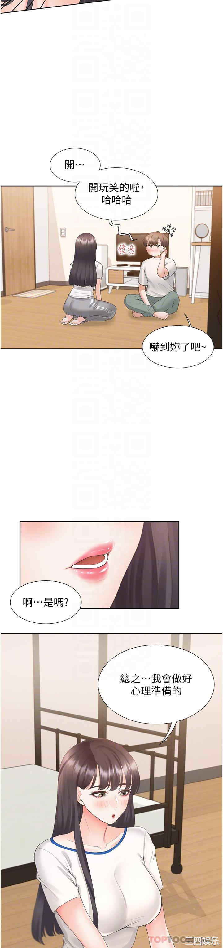第27张