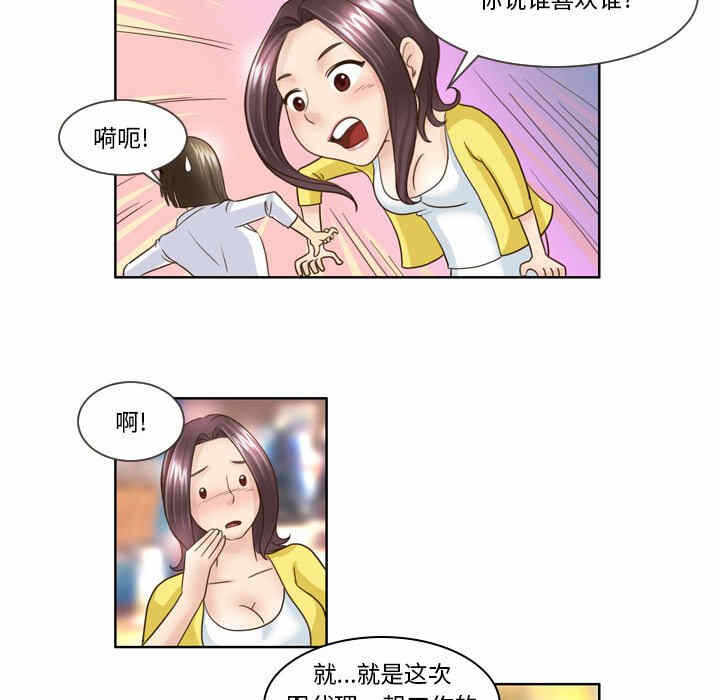 第37张