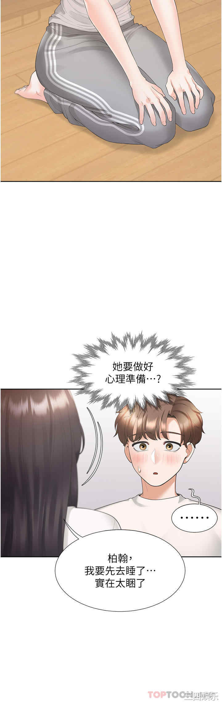 第28张