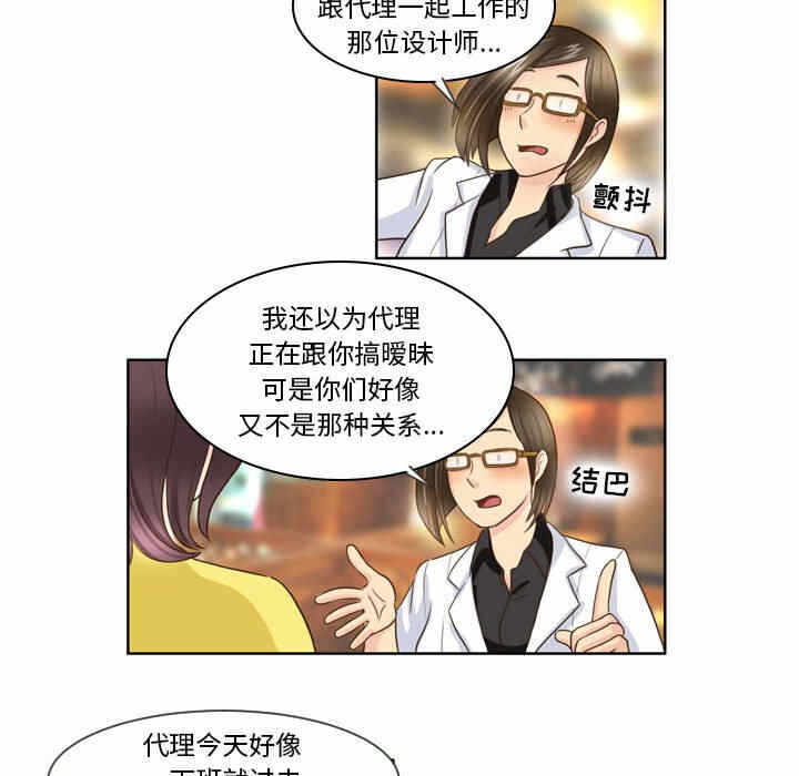 第38张