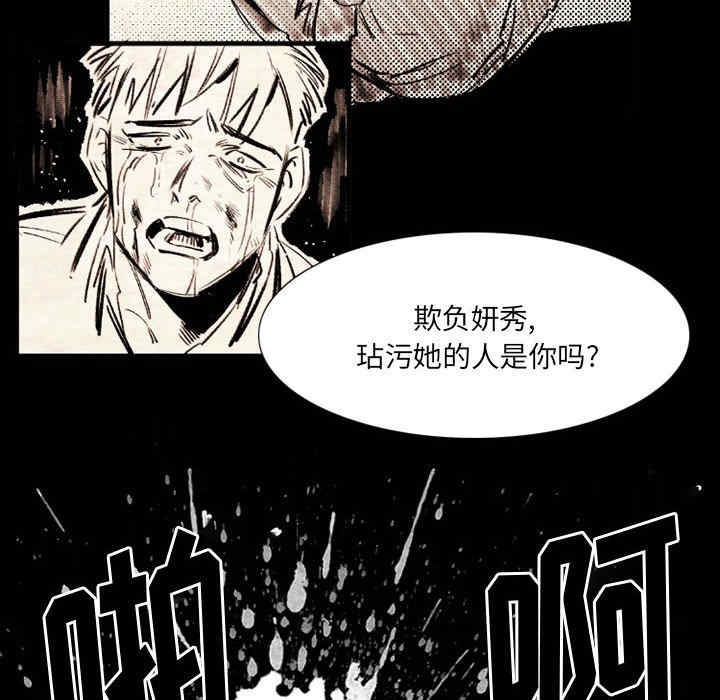 第61张