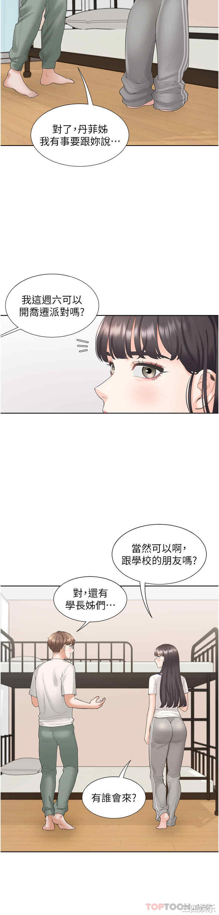 第30张