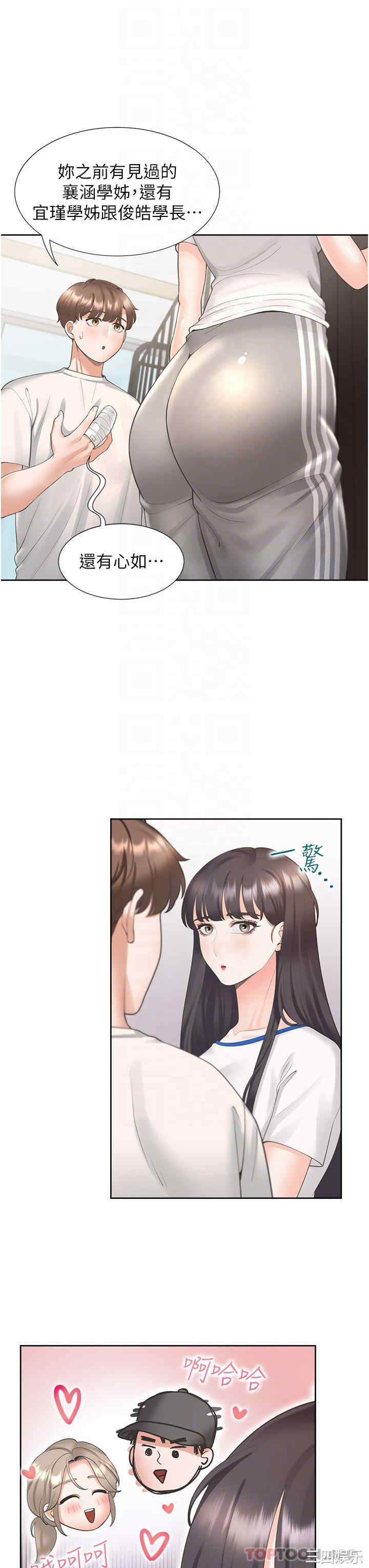 第31张