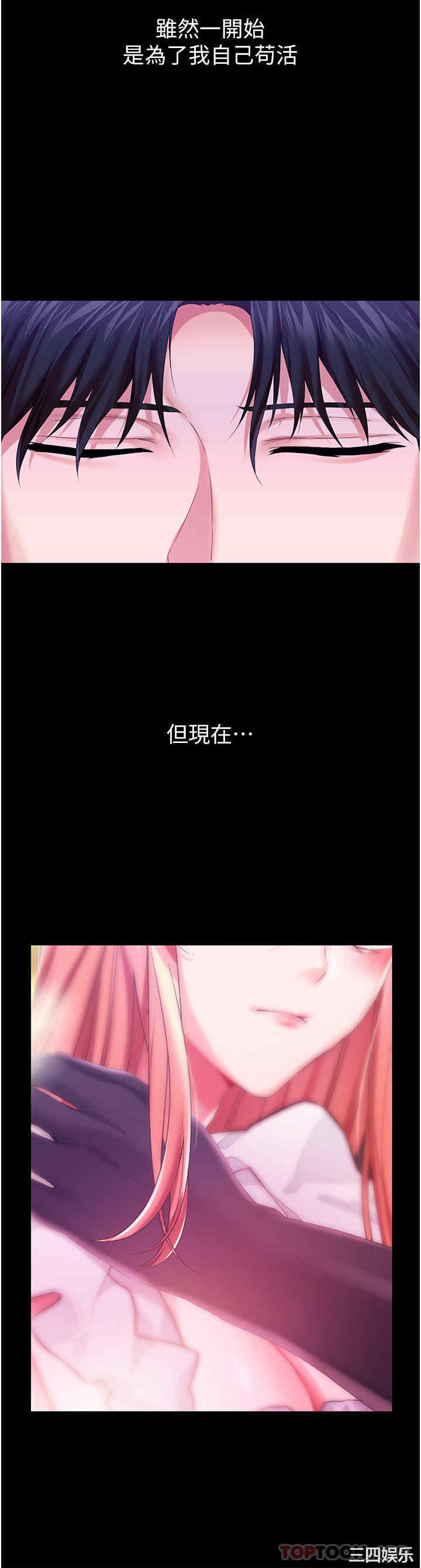 第20张
