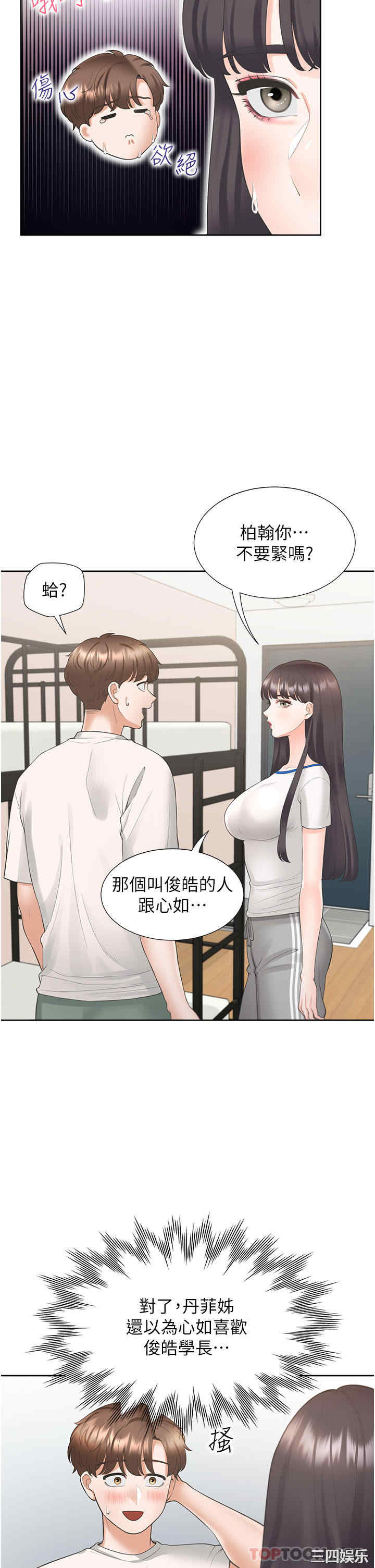 第32张