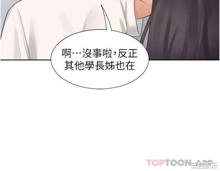 第33张