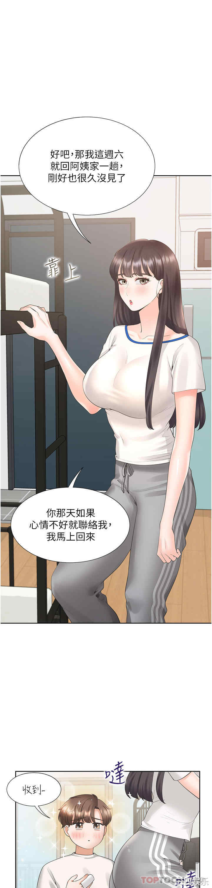 第34张