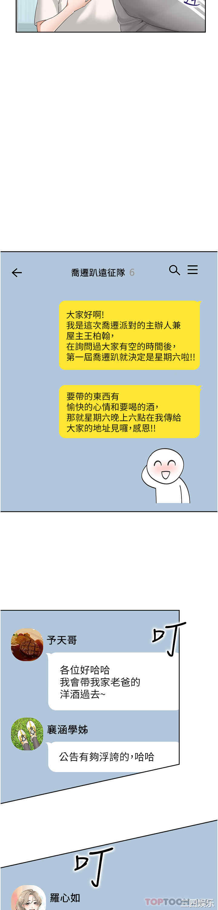 第35张