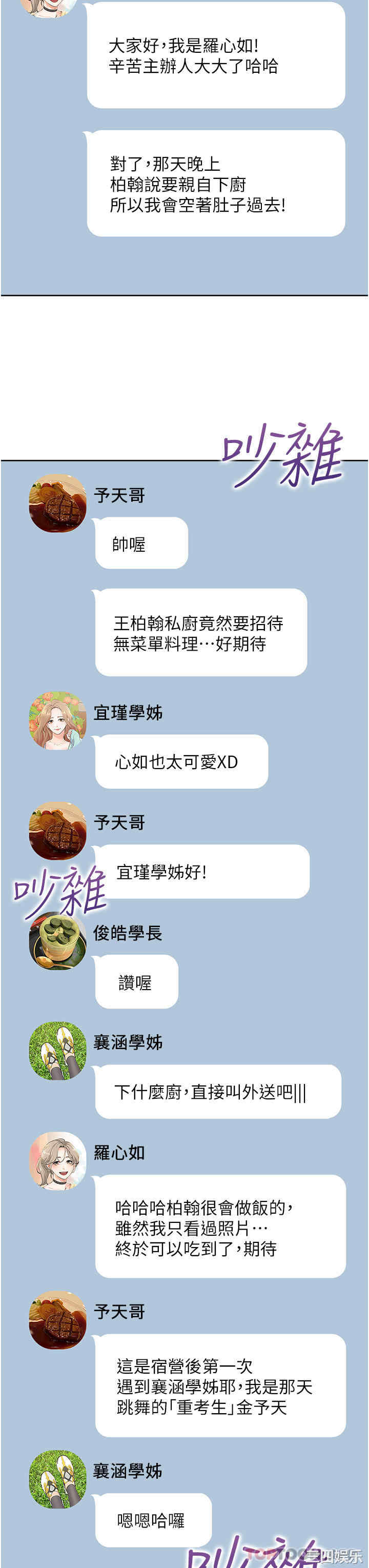 第36张