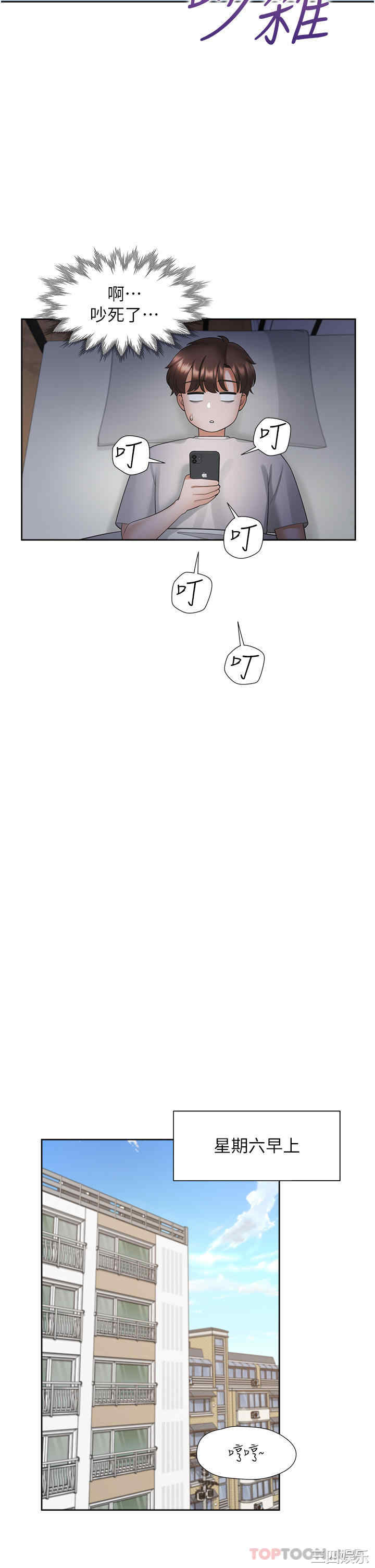 第37张