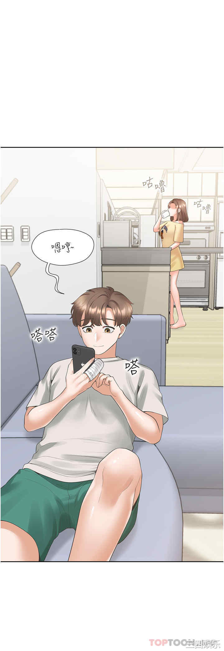 第38张