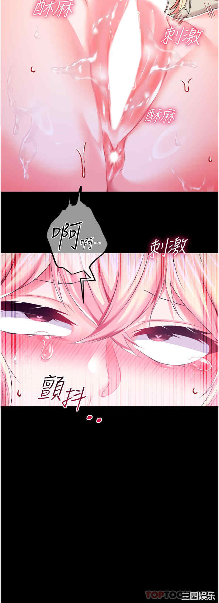 第26张