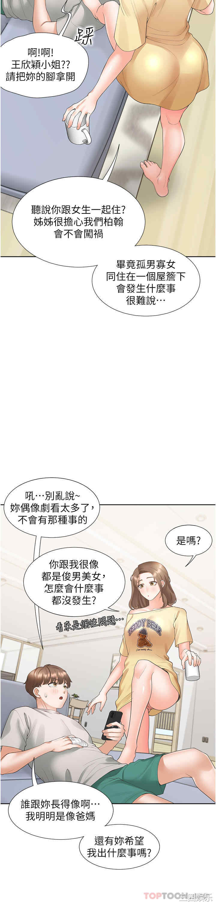 第40张