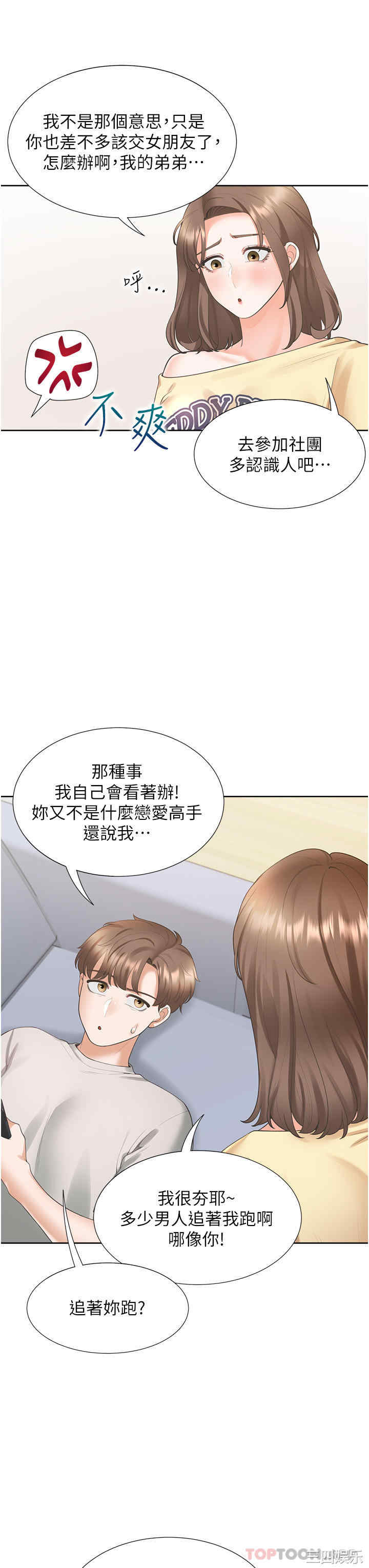 第41张