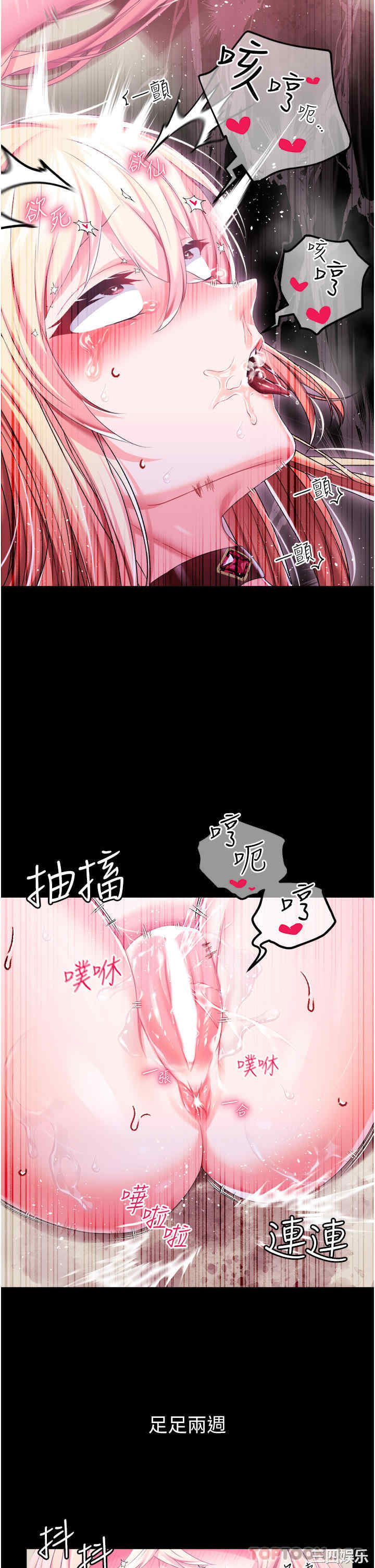 第28张