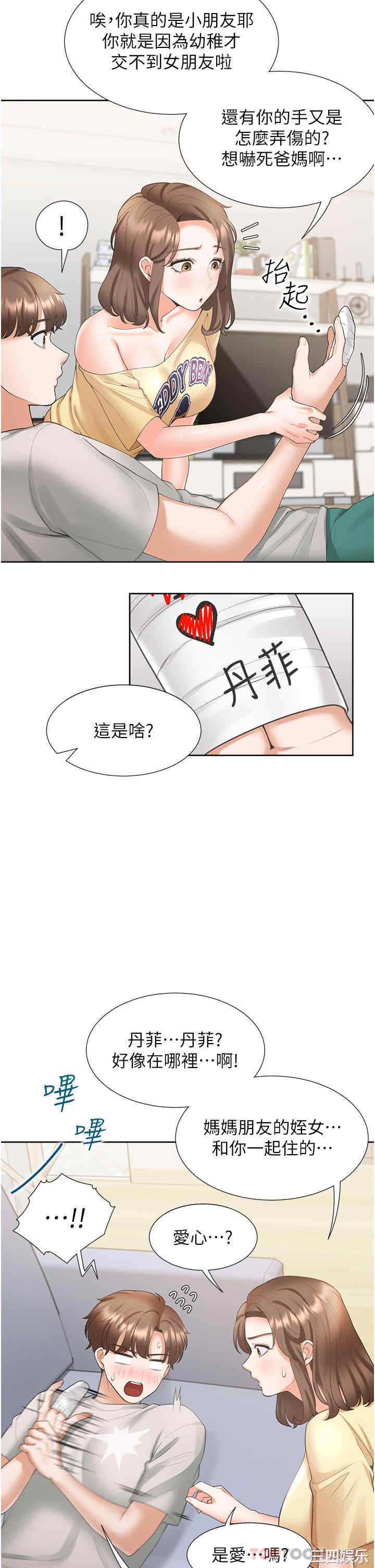 第42张